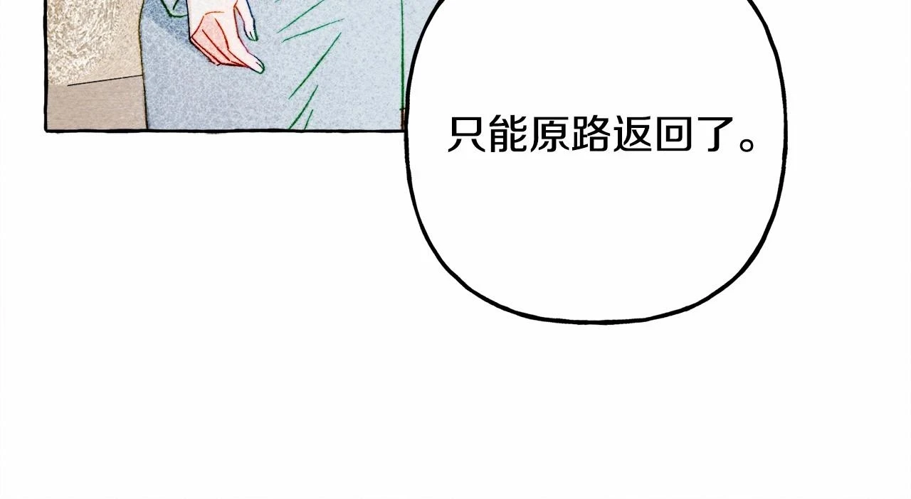 第49话 同样的标记92