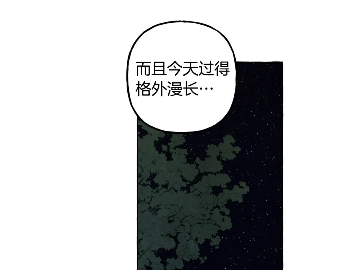 第60话 我太没用32