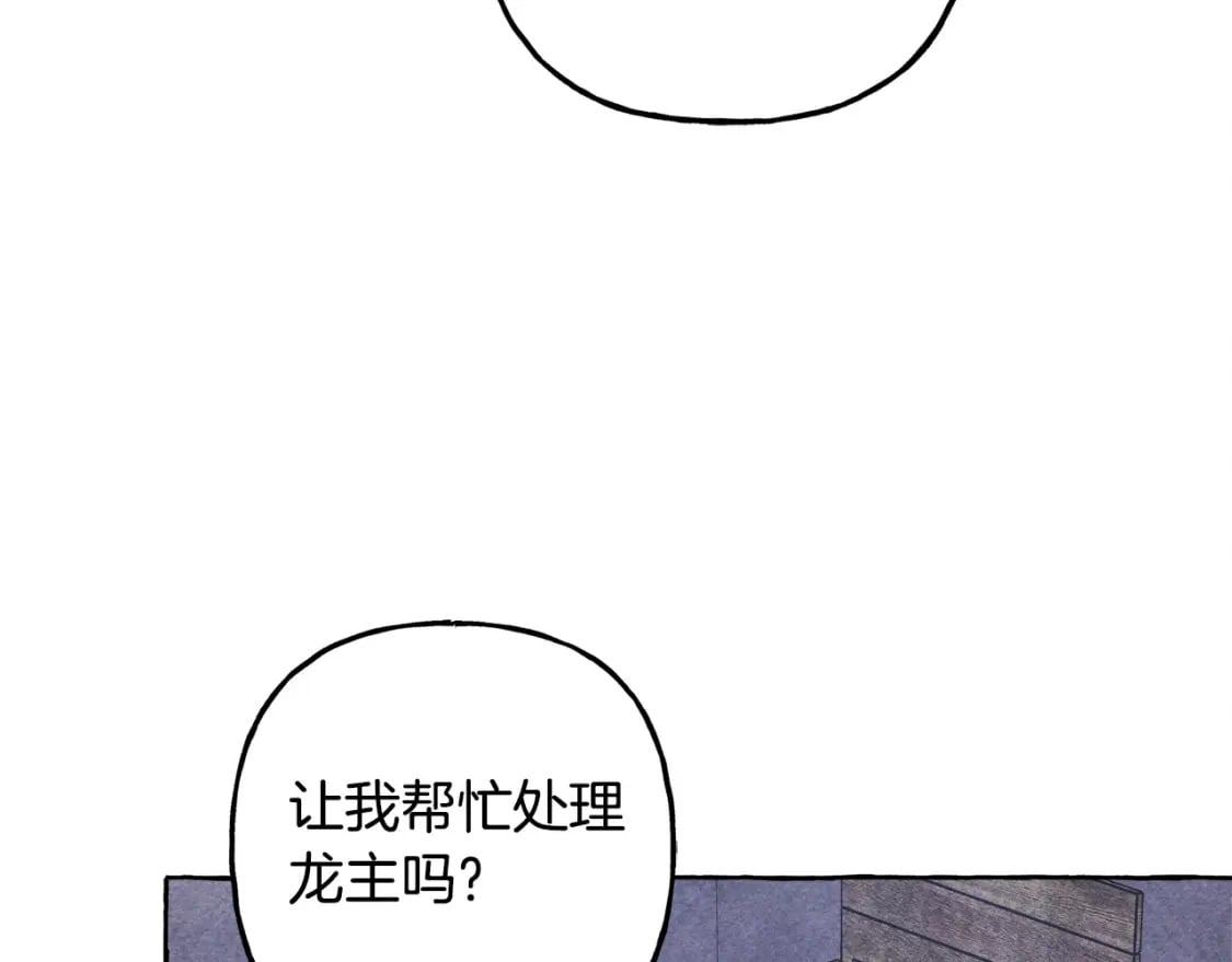 第69话 你为什么要可怜他？79