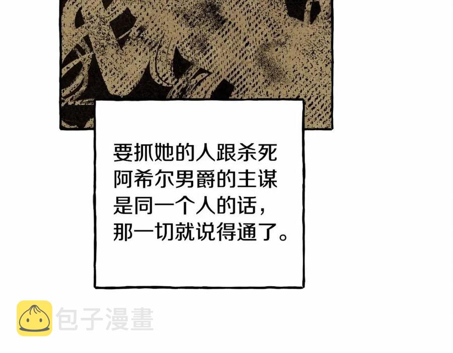 第17话好久不见49