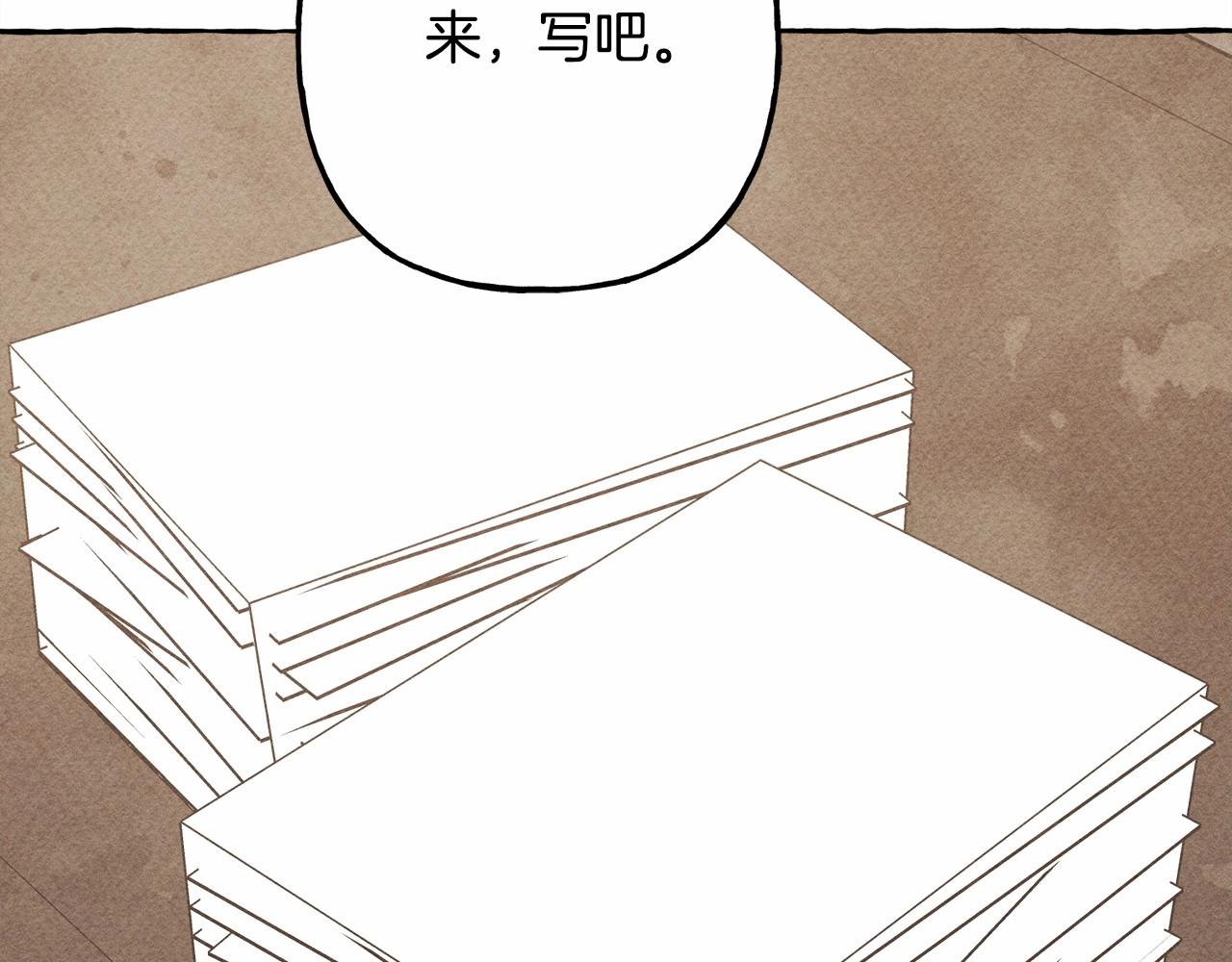 第33话无法拒绝她47