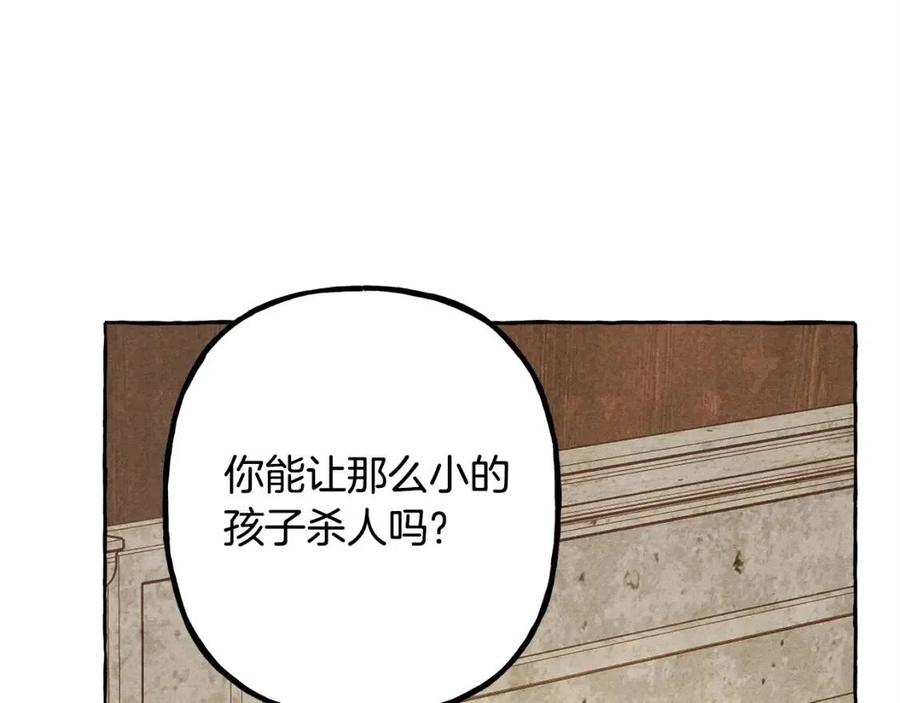 第22话微妙的关系50