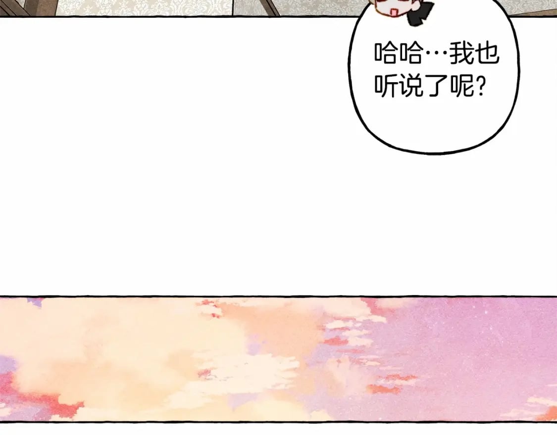 第61话 主动就会有故事91