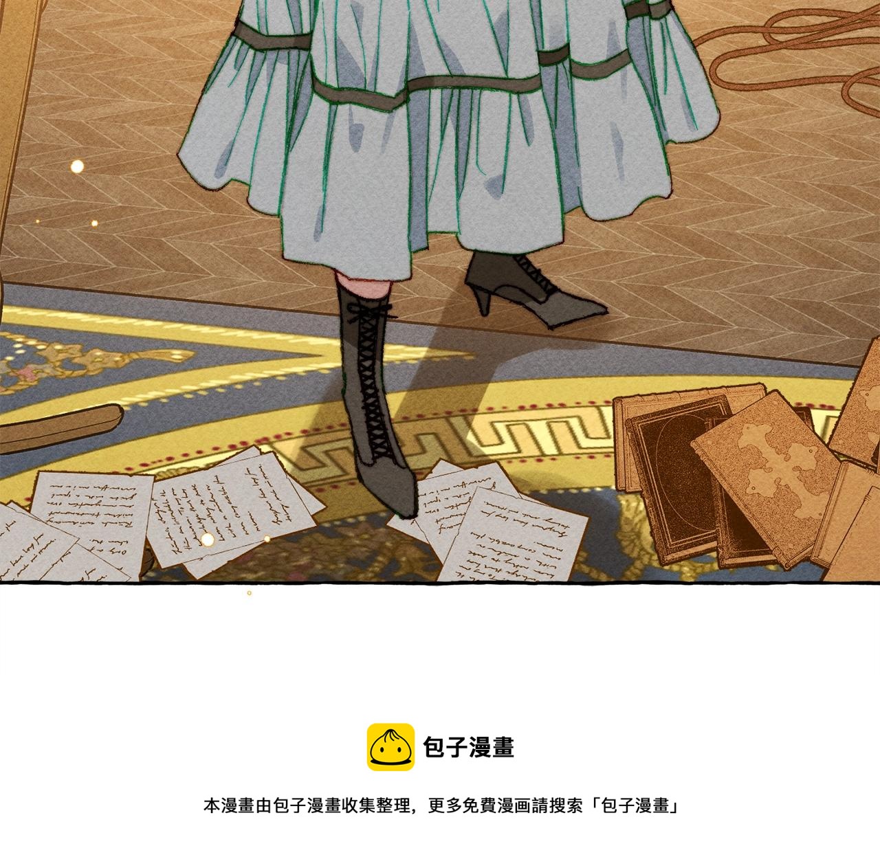 第9话出远门84