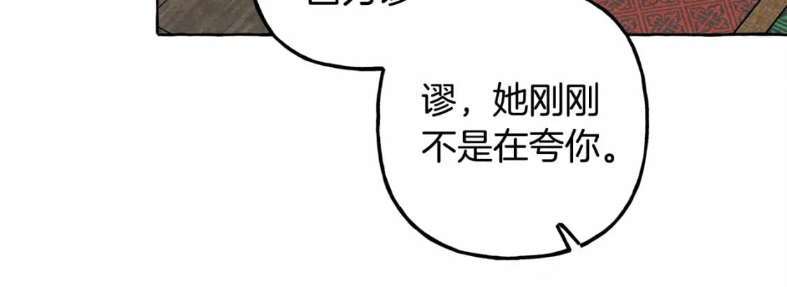 第61话 主动就会有故事82