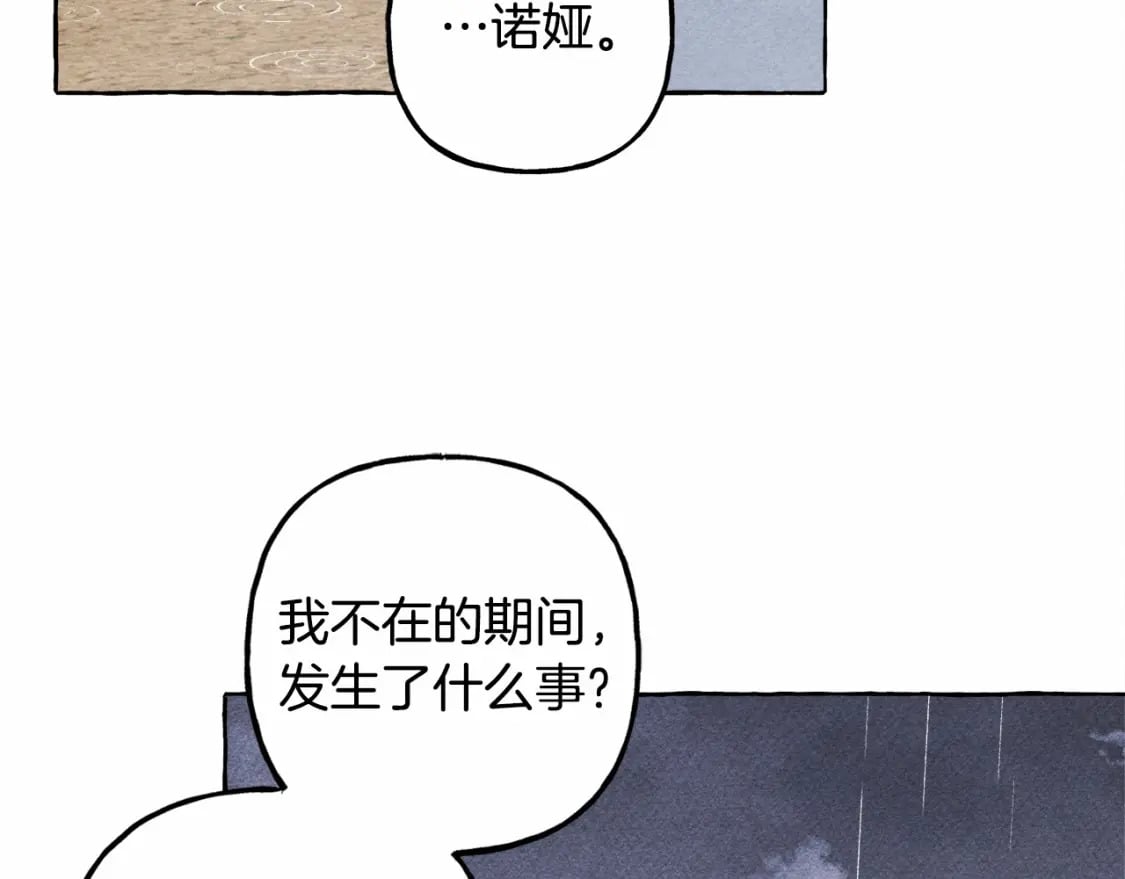 第59话 复制品45