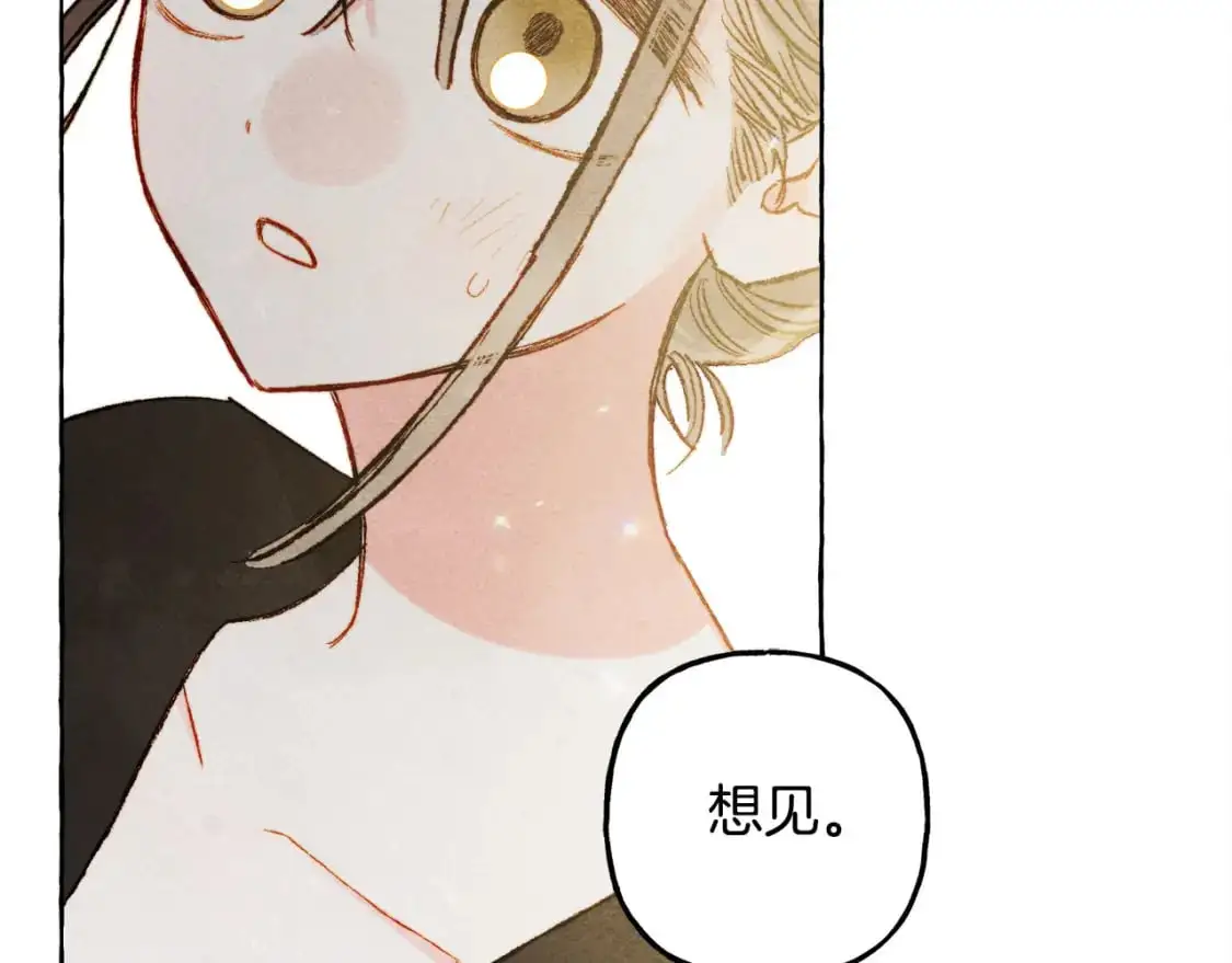 第66话 你想见艾蕾吗？35