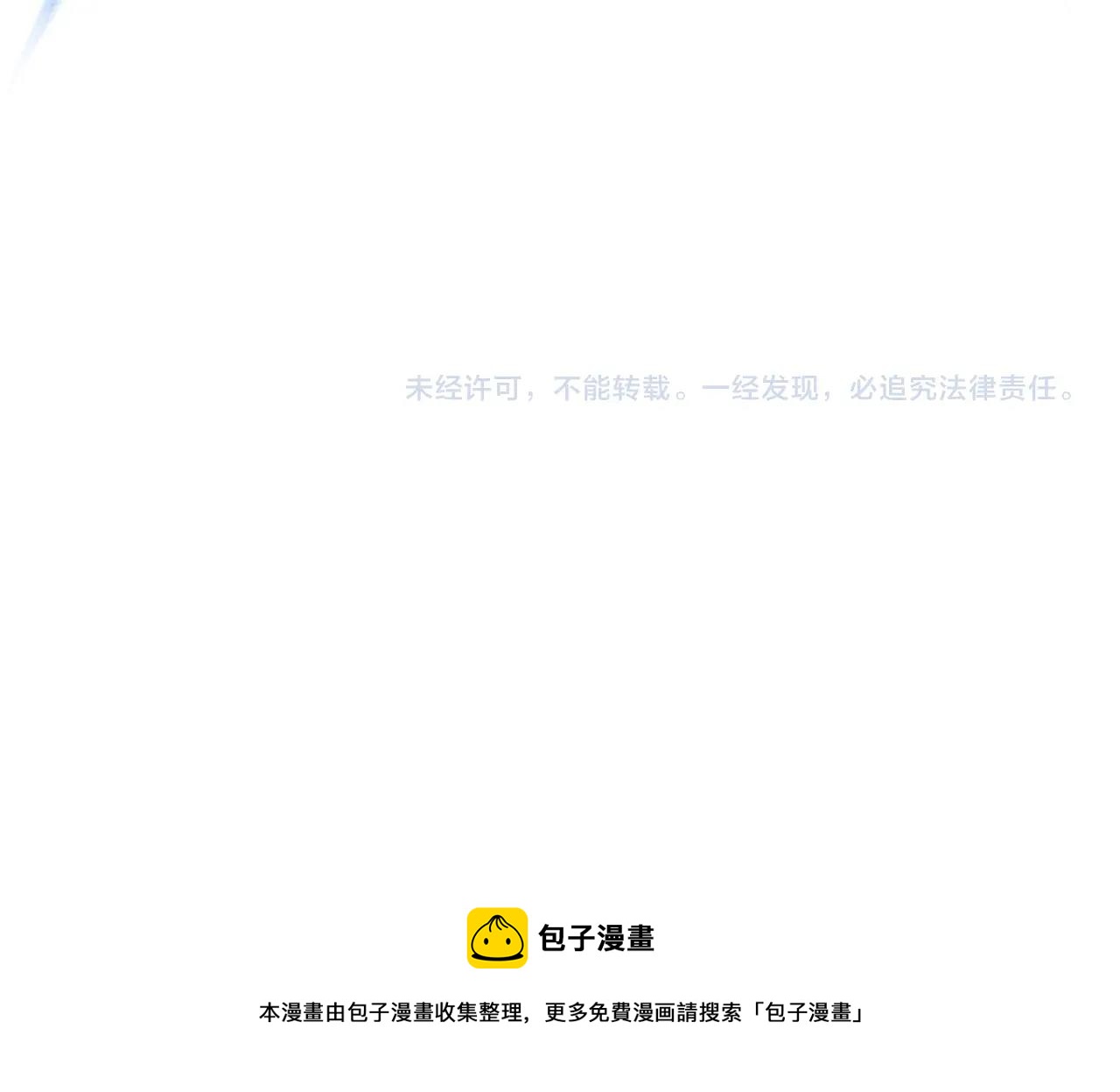 第27话浑身充满力量151