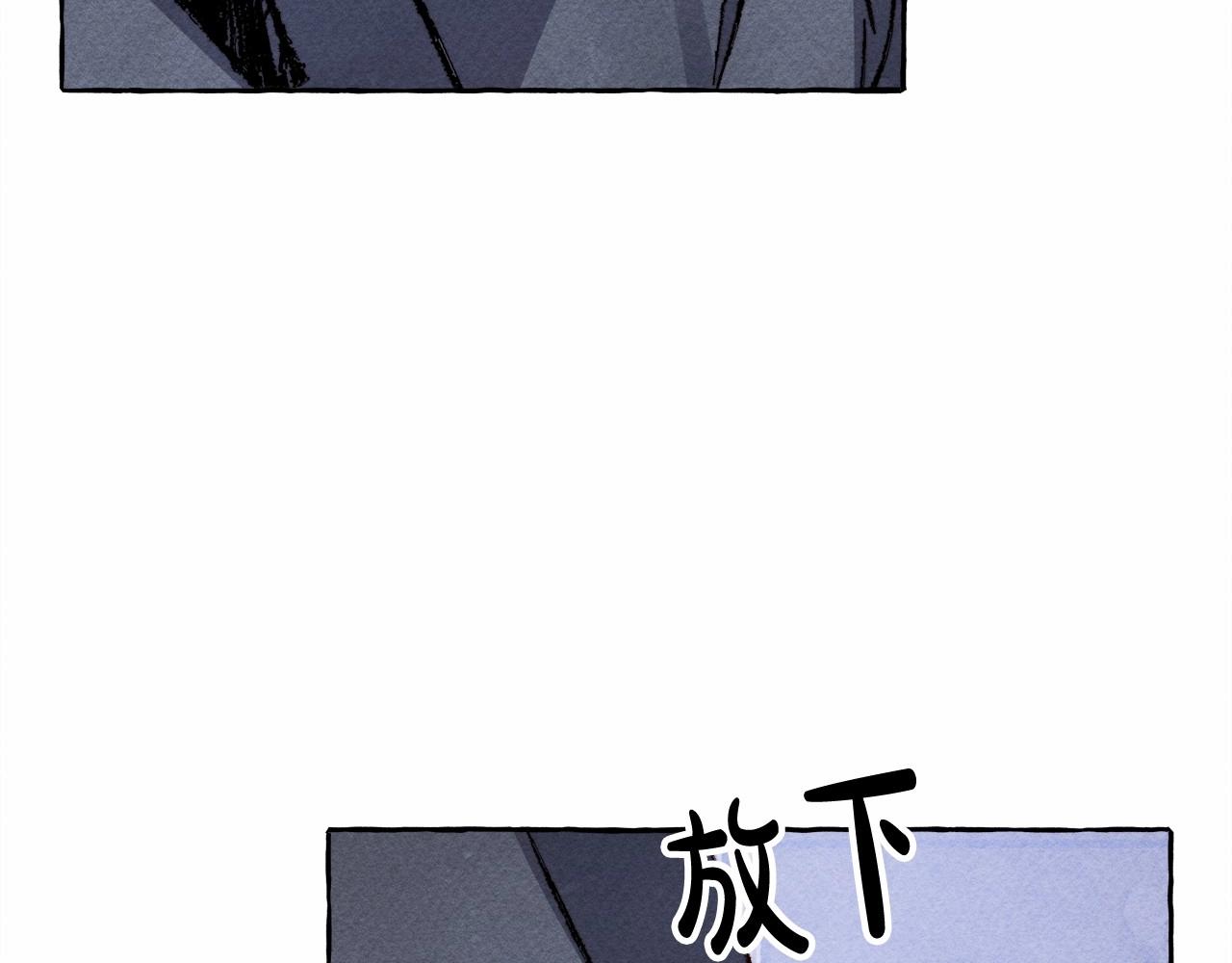 第11话不可靠的女人69