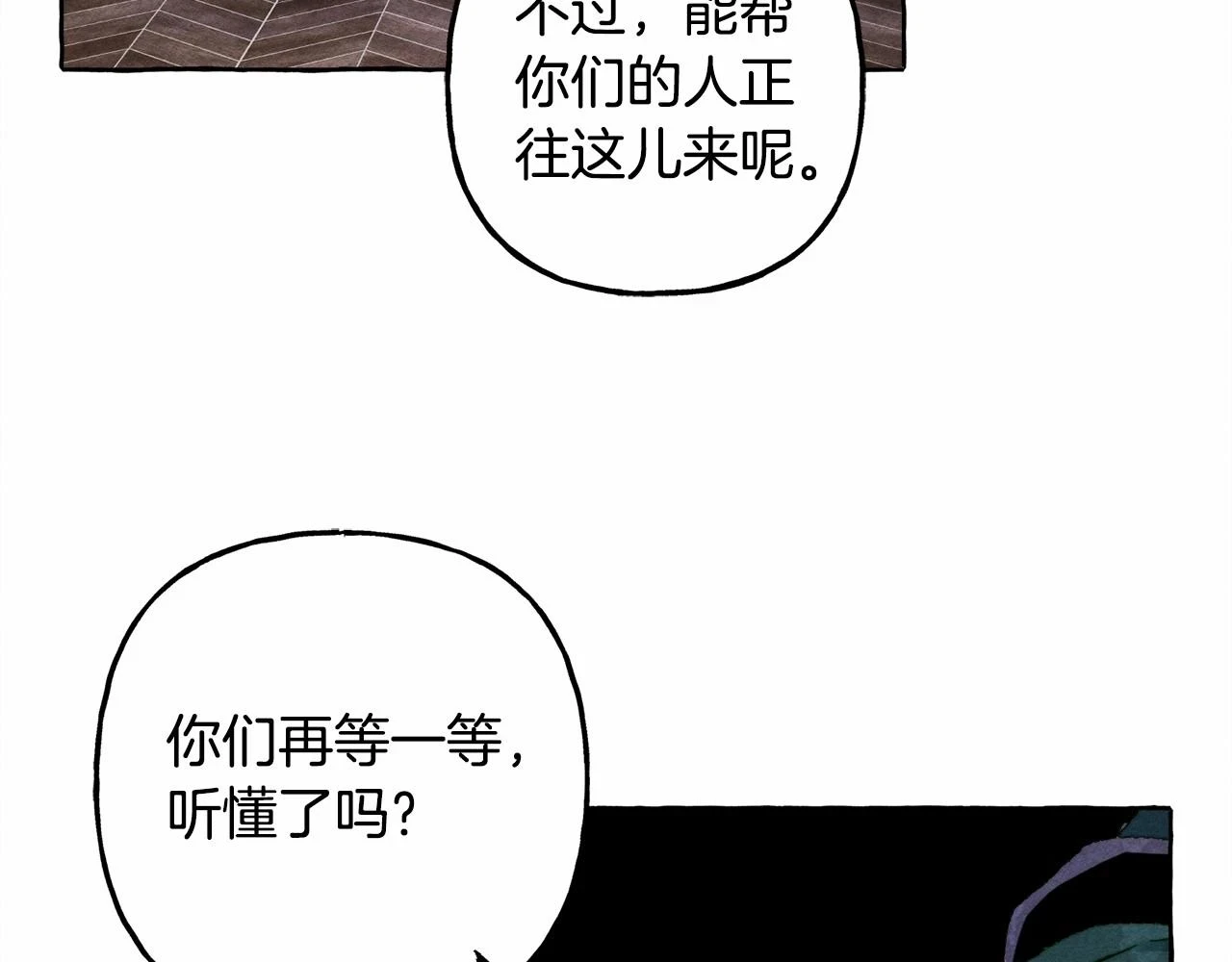 第53话 分手吧25