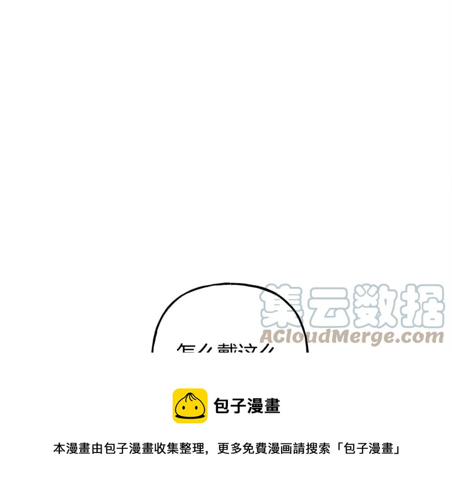 第18话老情人？！4