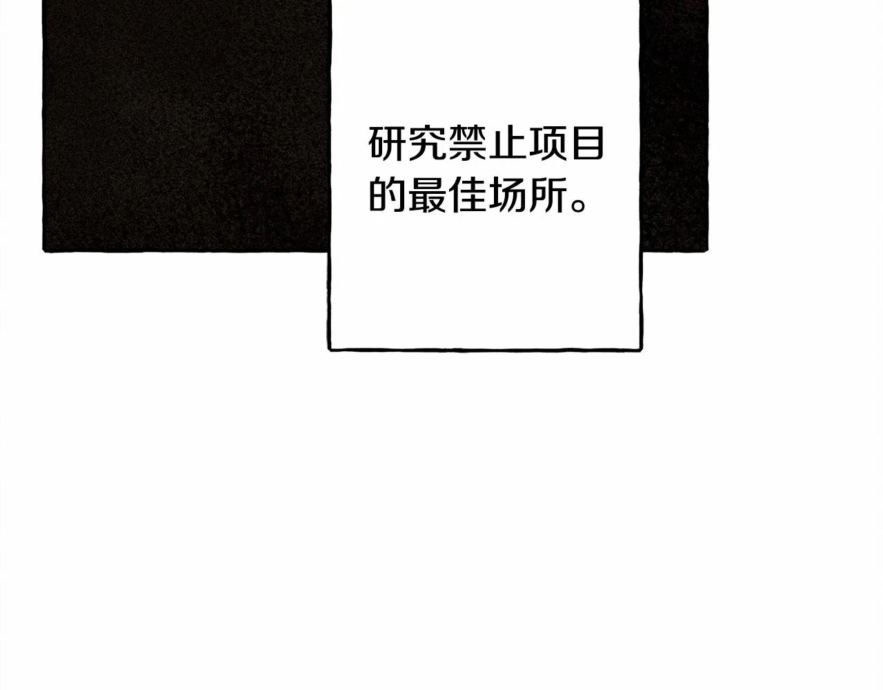 第50话 世上到处是蠢货48