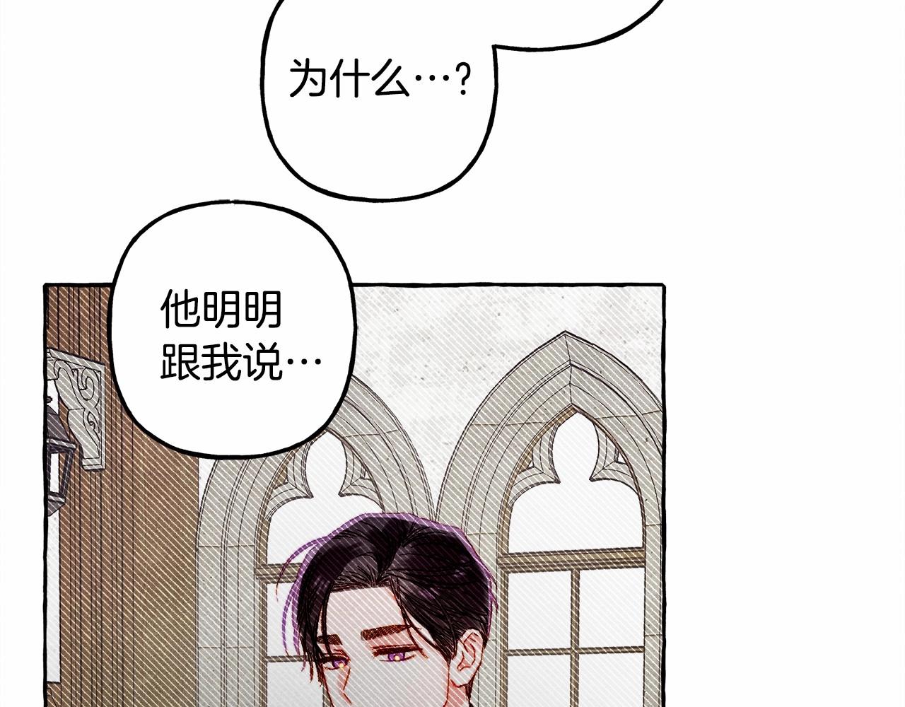 第39话和我一起去找他吧！140