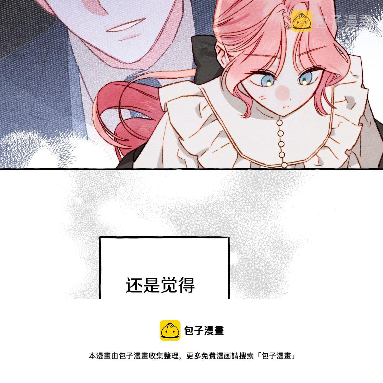 第27话浑身充满力量10