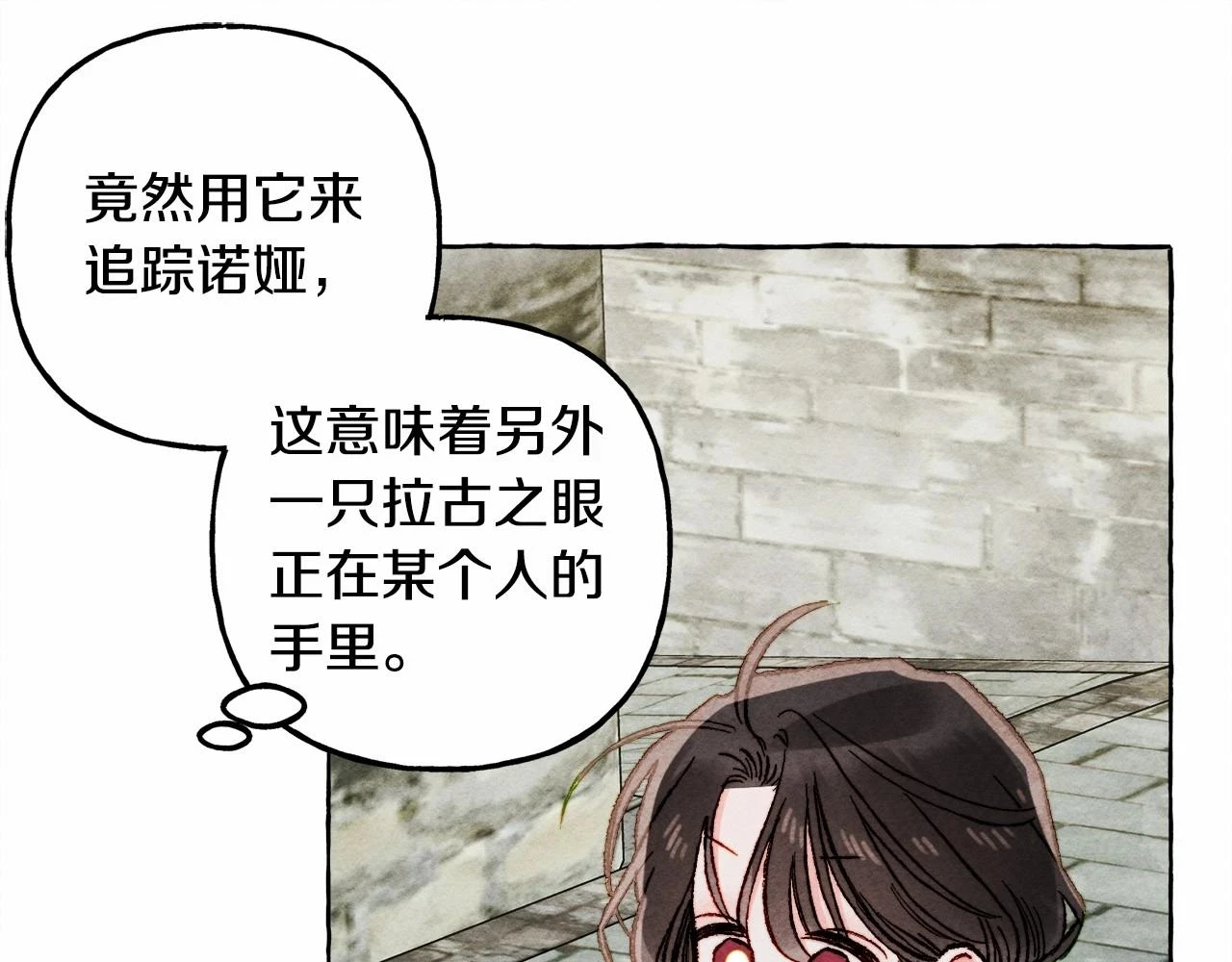 第49话 同样的标记58