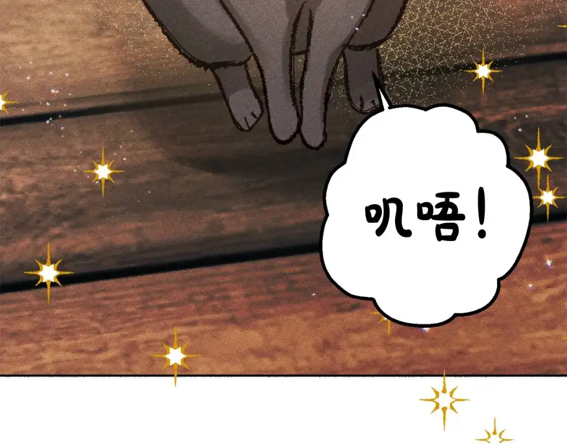 第1话 我命中注定的崽崽啊88