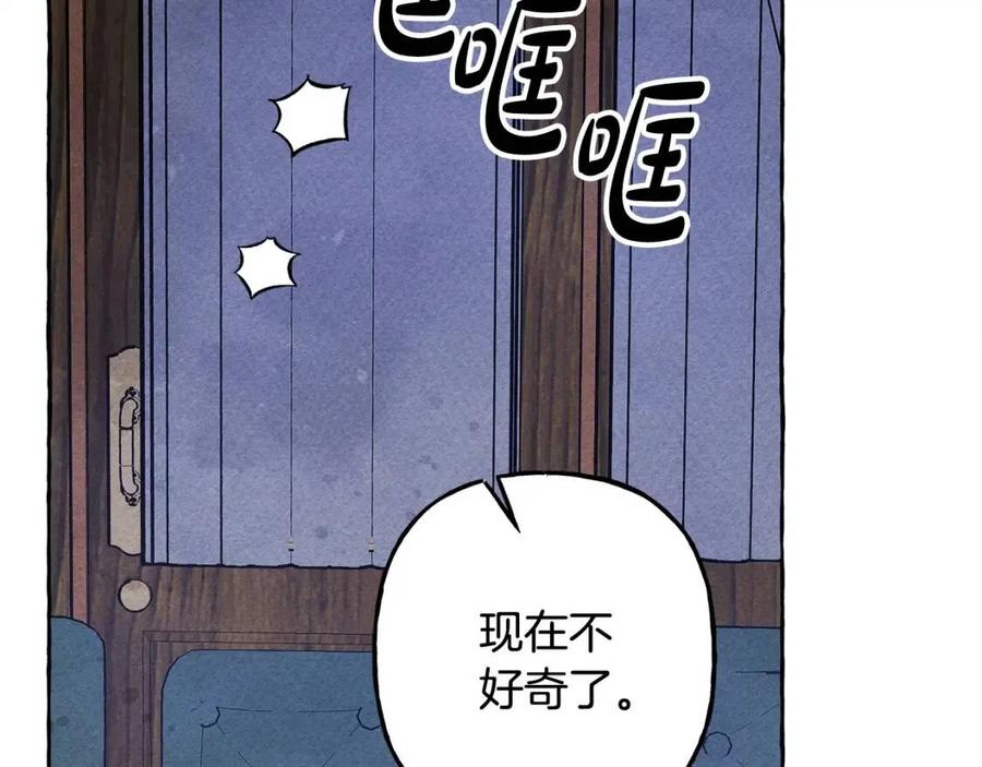 第18话老情人？！77