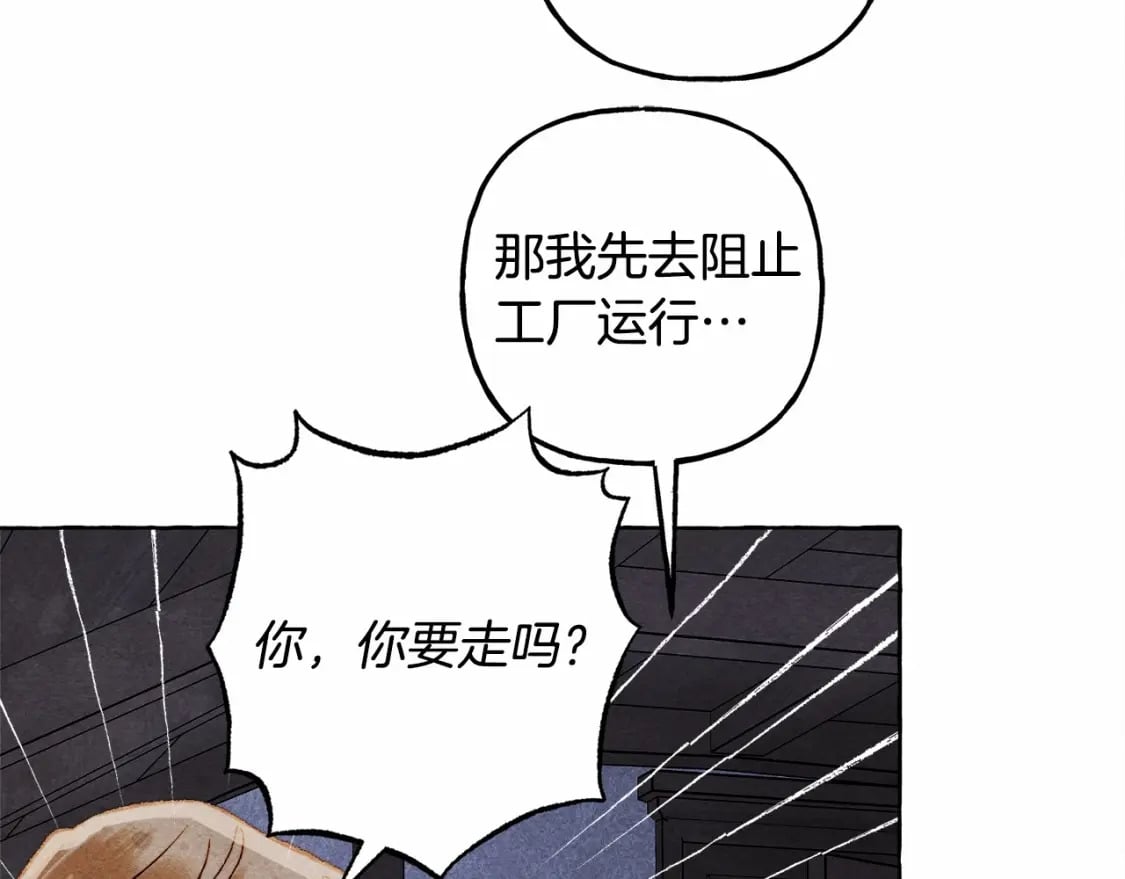 第56话 想他113