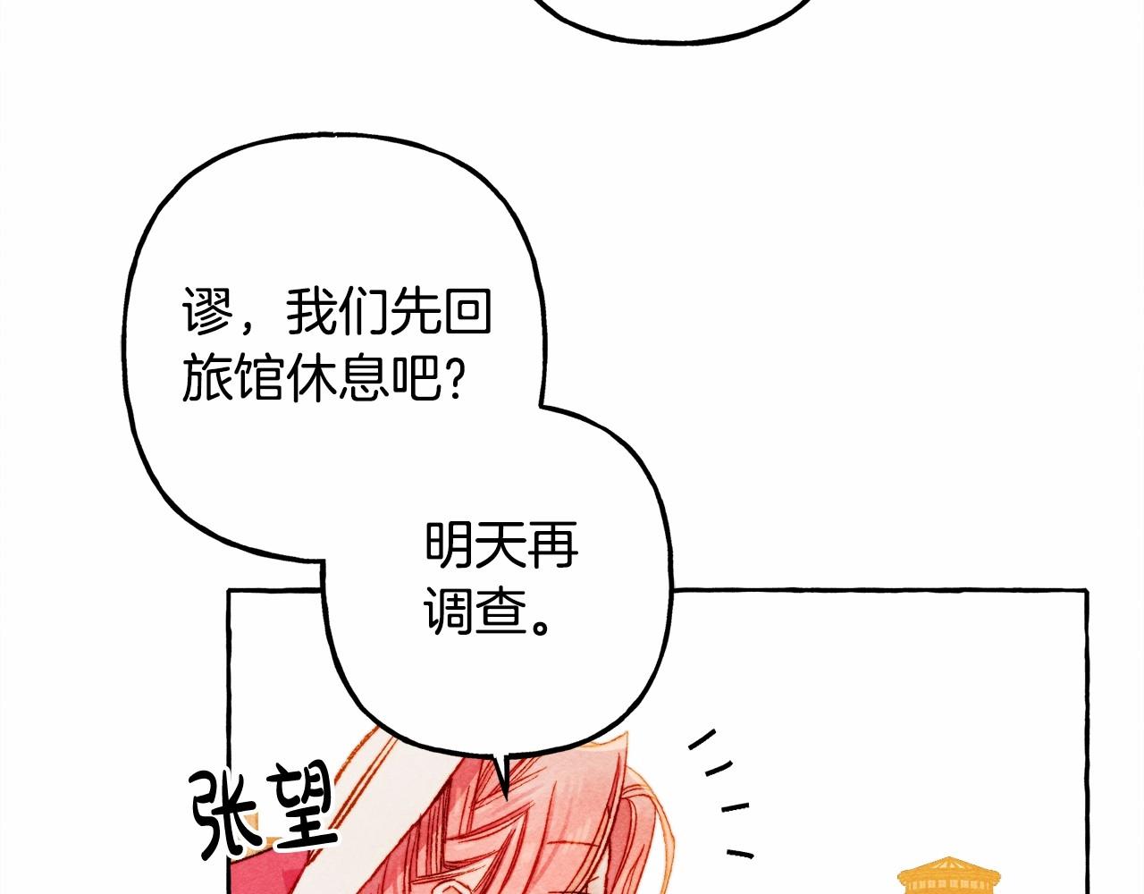 第42话重聚12