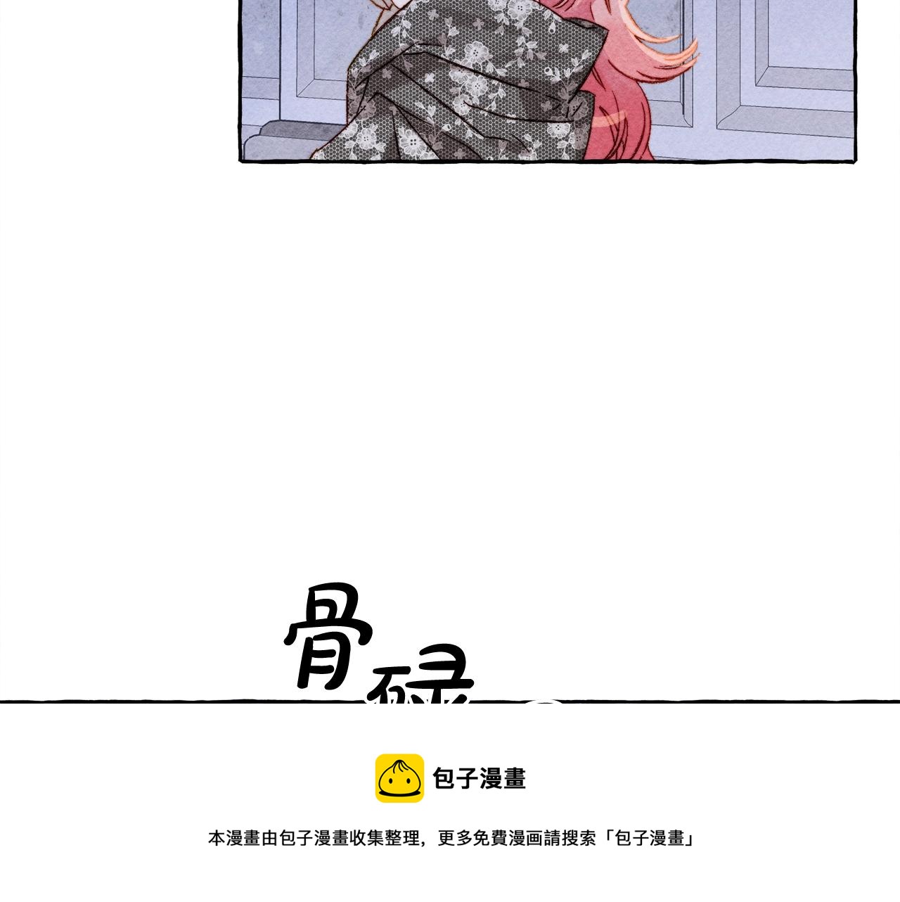 第25话船舱之下10
