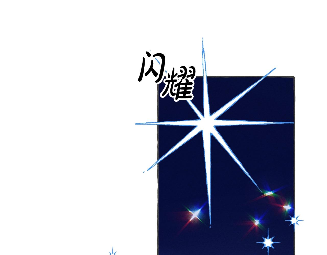 第10话你到底是谁？98