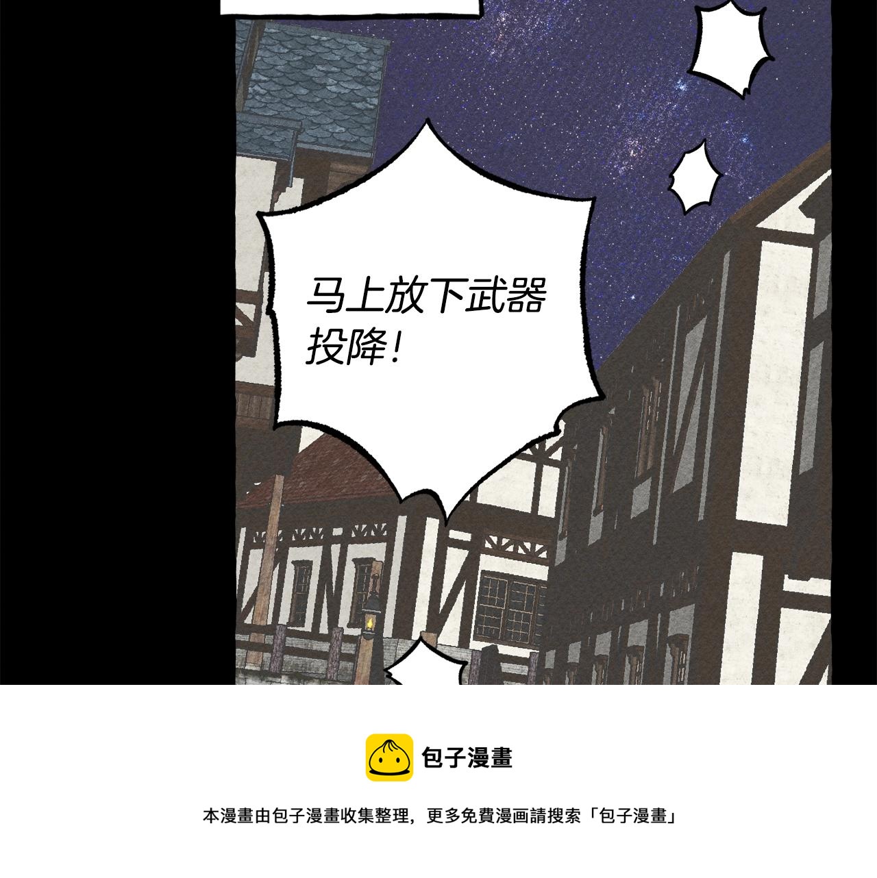 第3话记在小本本上48