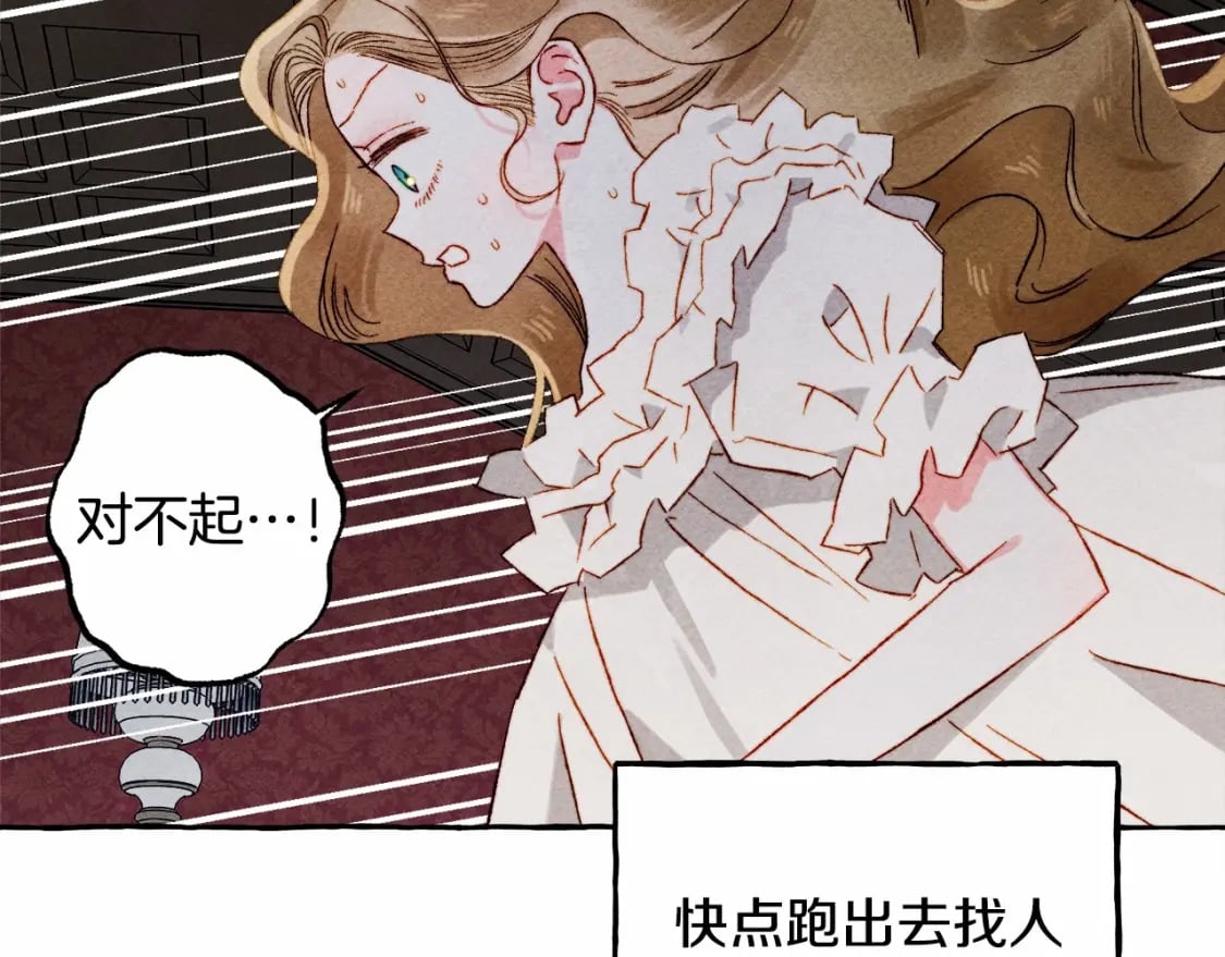 第57话 软肋43