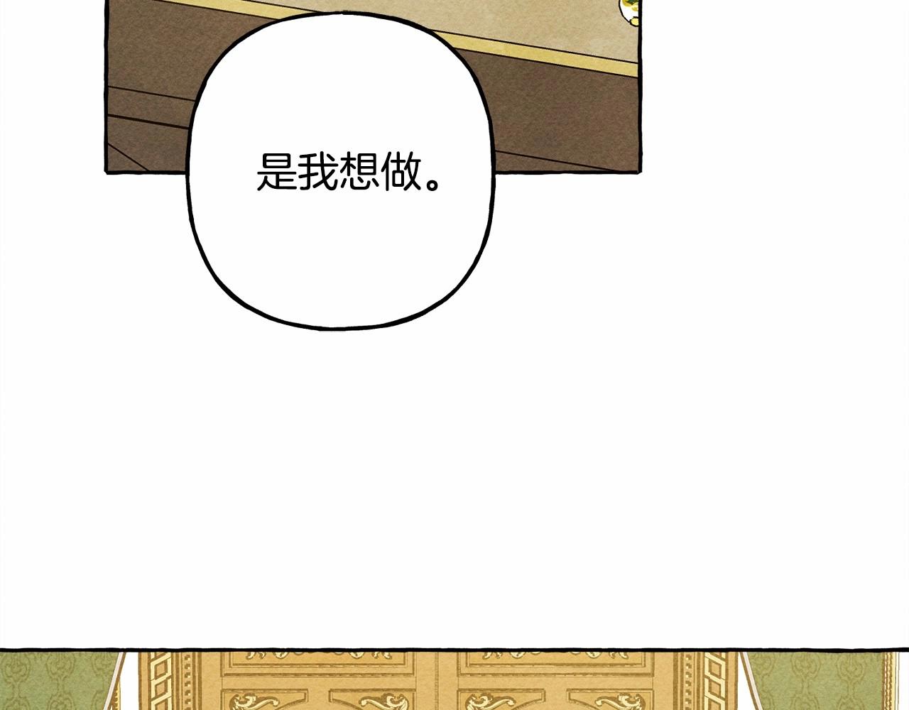 第36话可以不回去吗？84