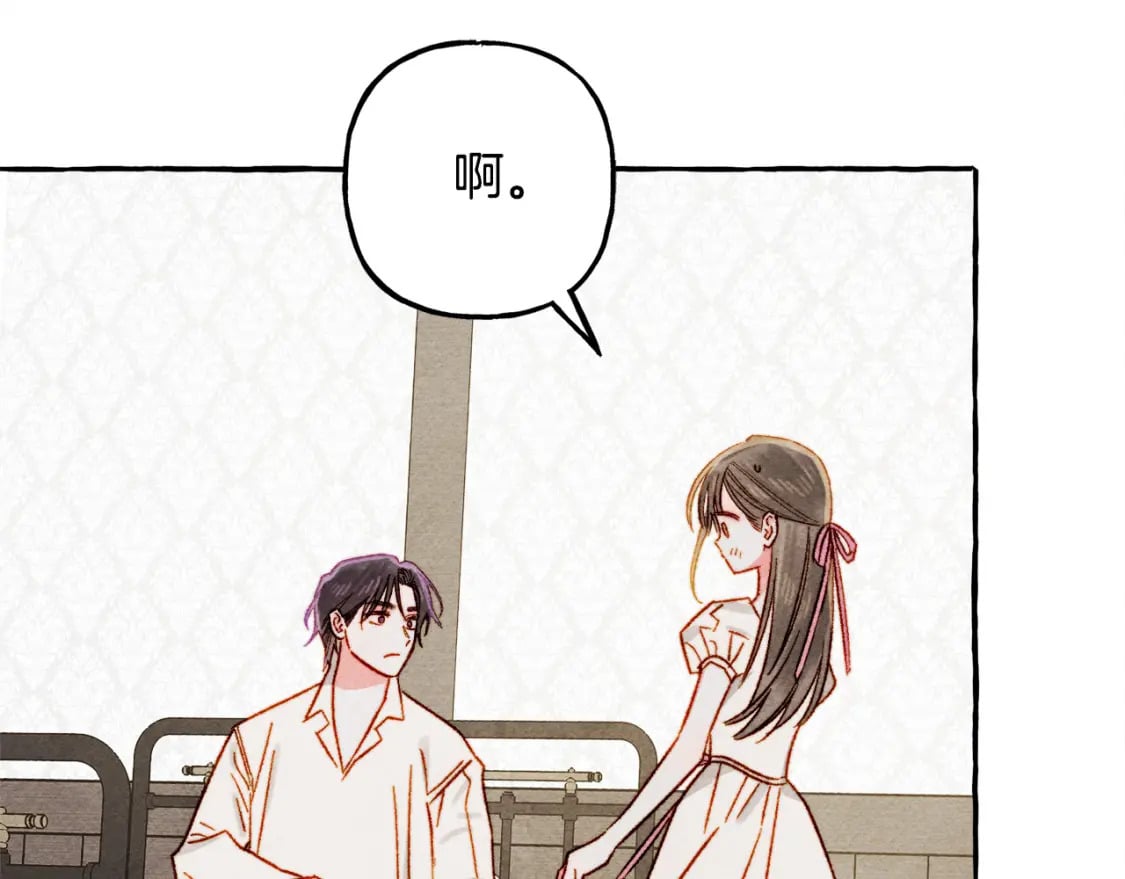 第73话 他说他爱我？！101