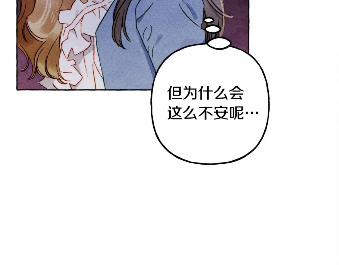 第56话 想他126
