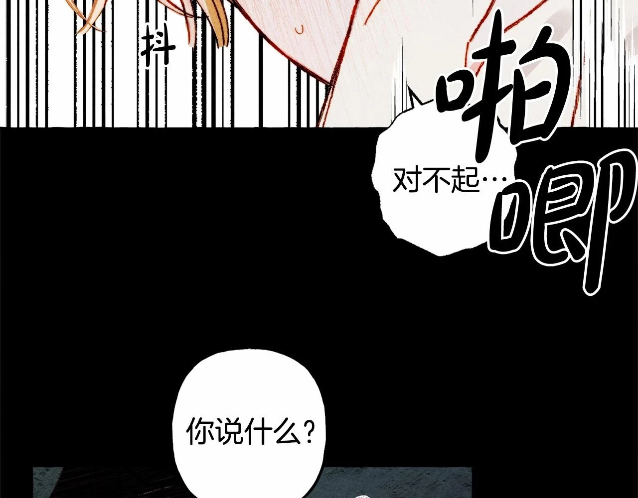 第51话 说谎82