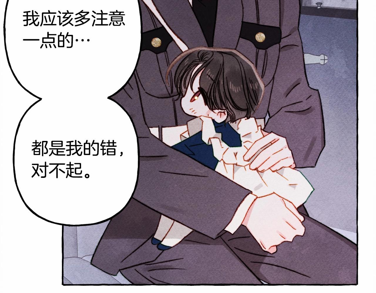 第36话可以不回去吗？21