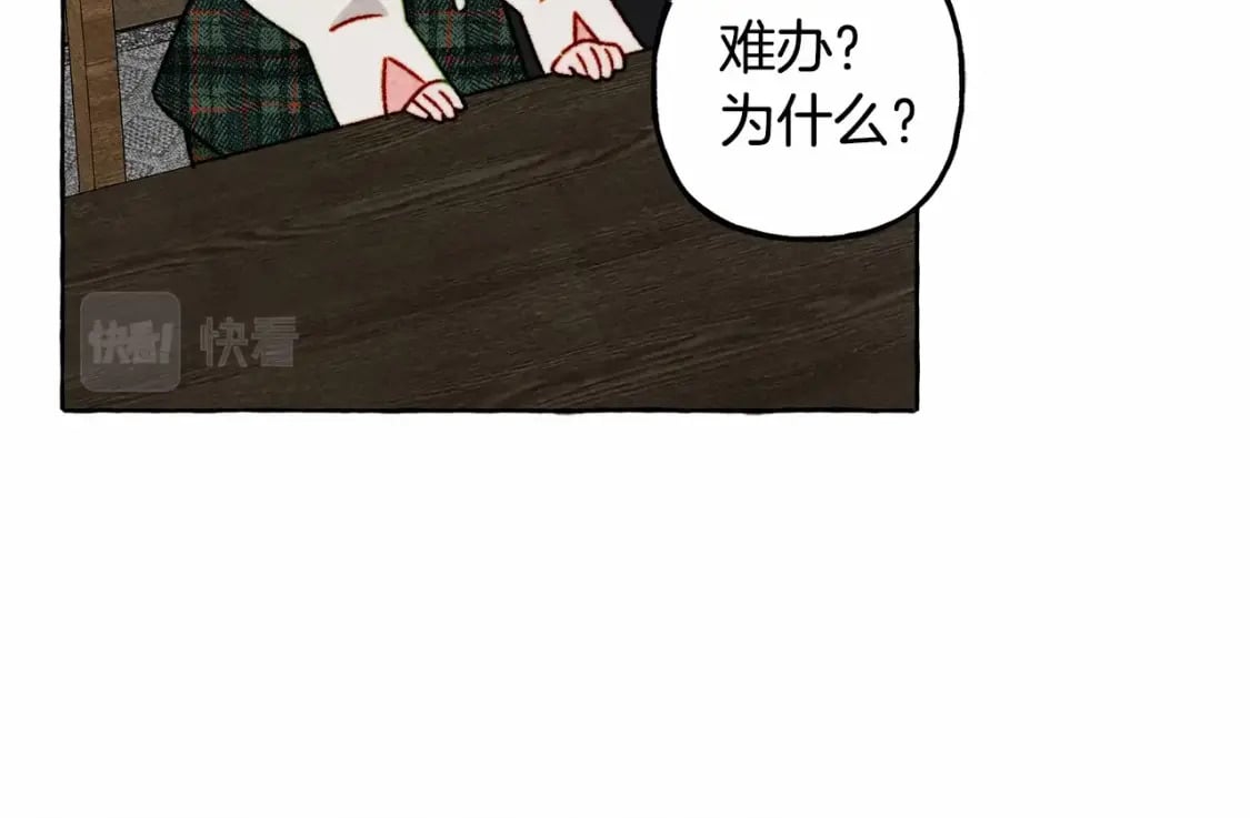 第62话 龙大人的审讯36