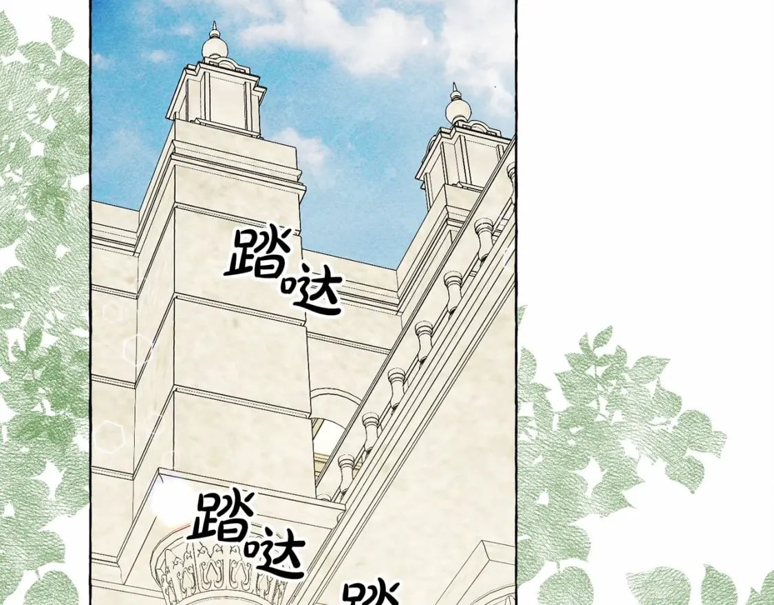 第62话 龙大人的审讯70