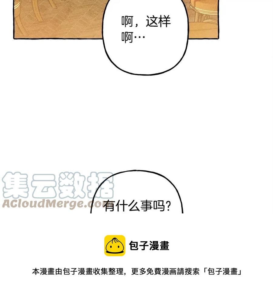 第18话老情人？！132