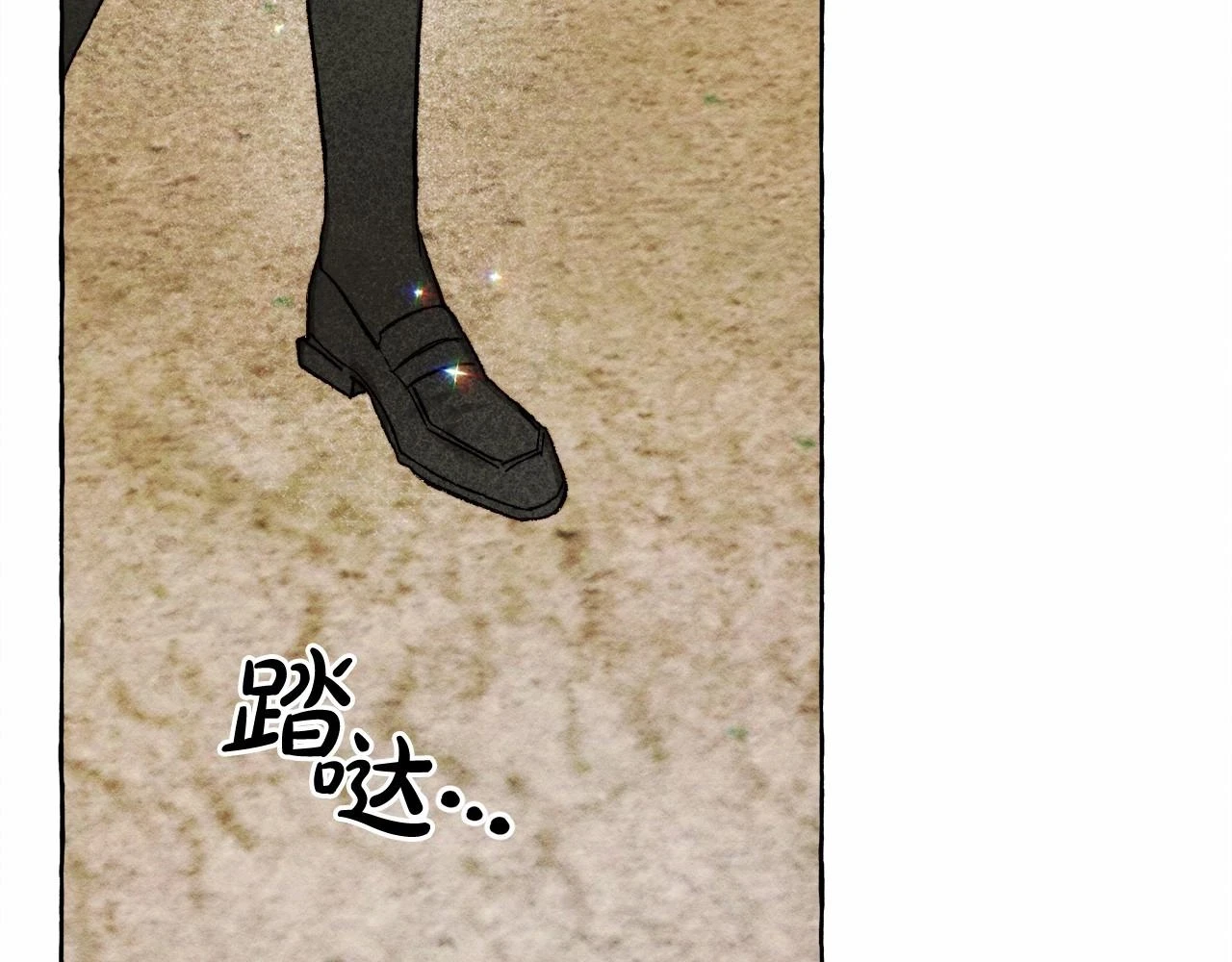 第49话 同样的标记82