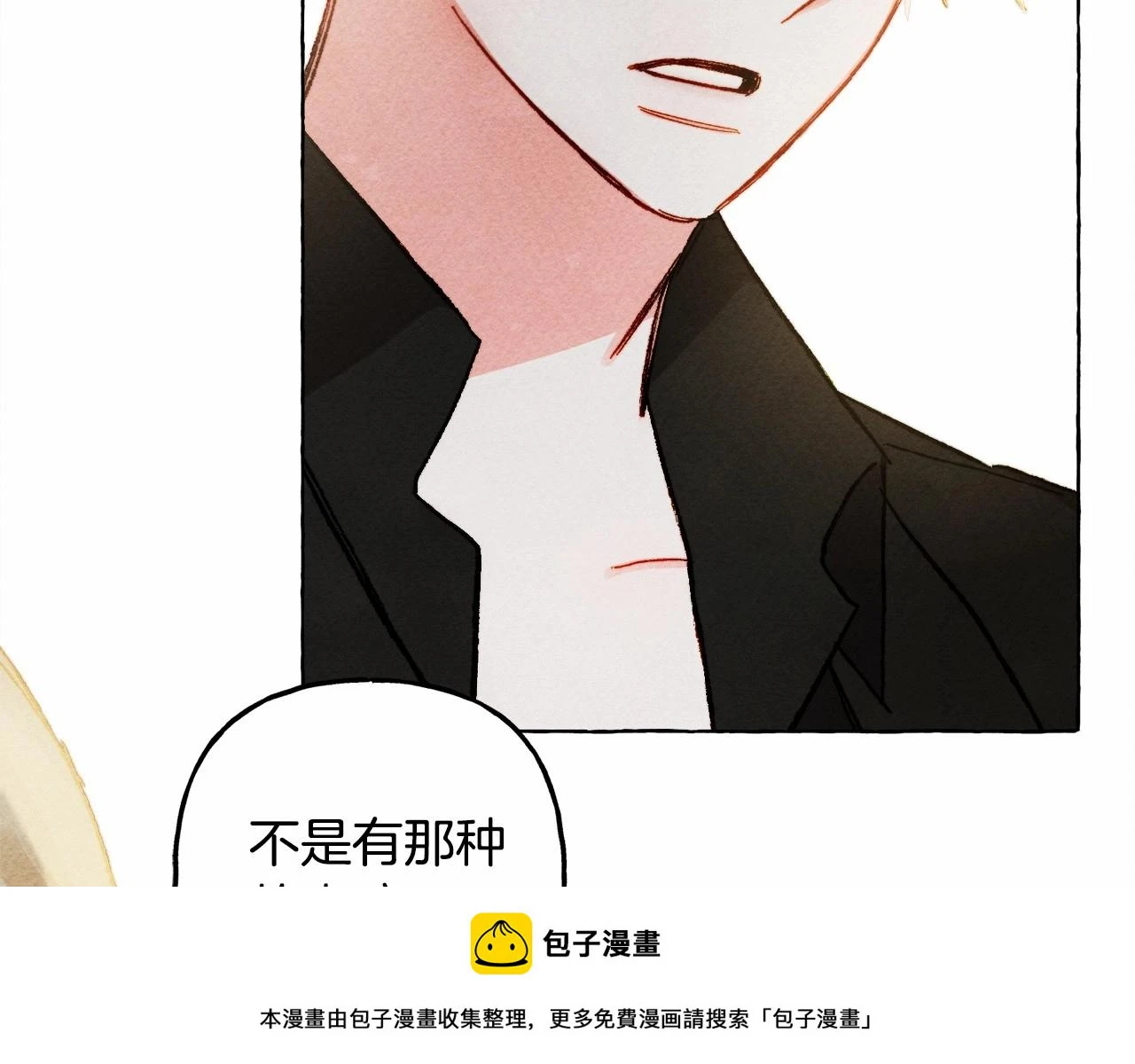 第51话 说谎49