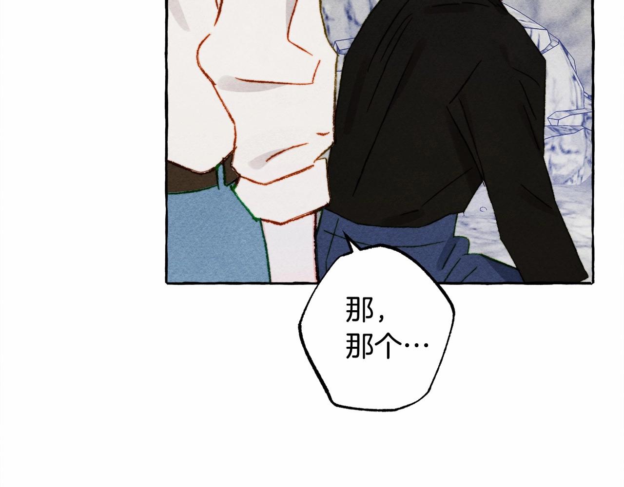 第43话 我是接盘侠？149