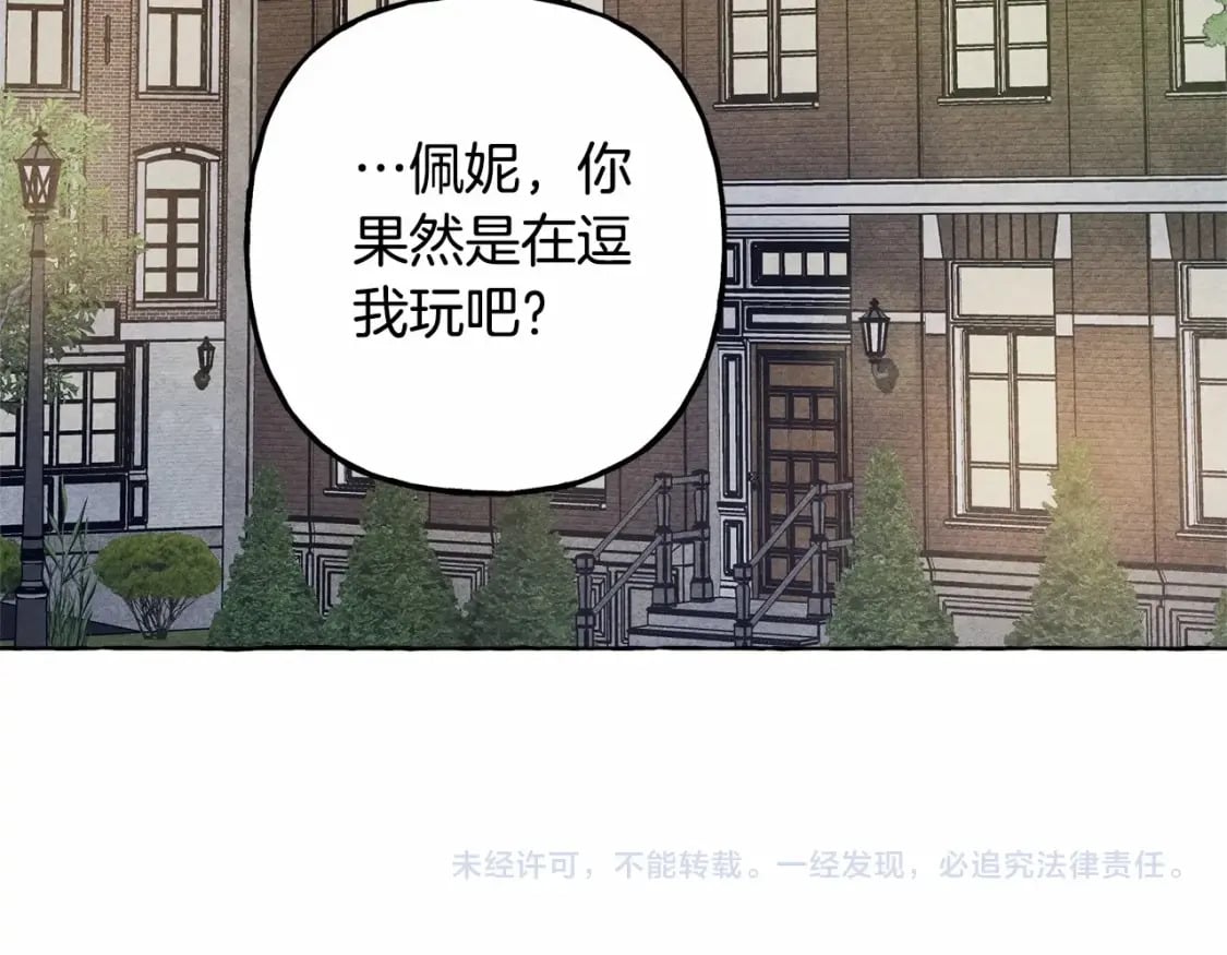 第61话 主动就会有故事134