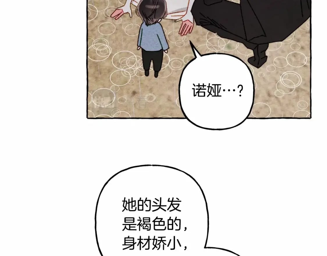 第57话 软肋114