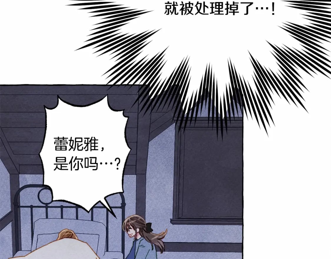 第56话 想他73