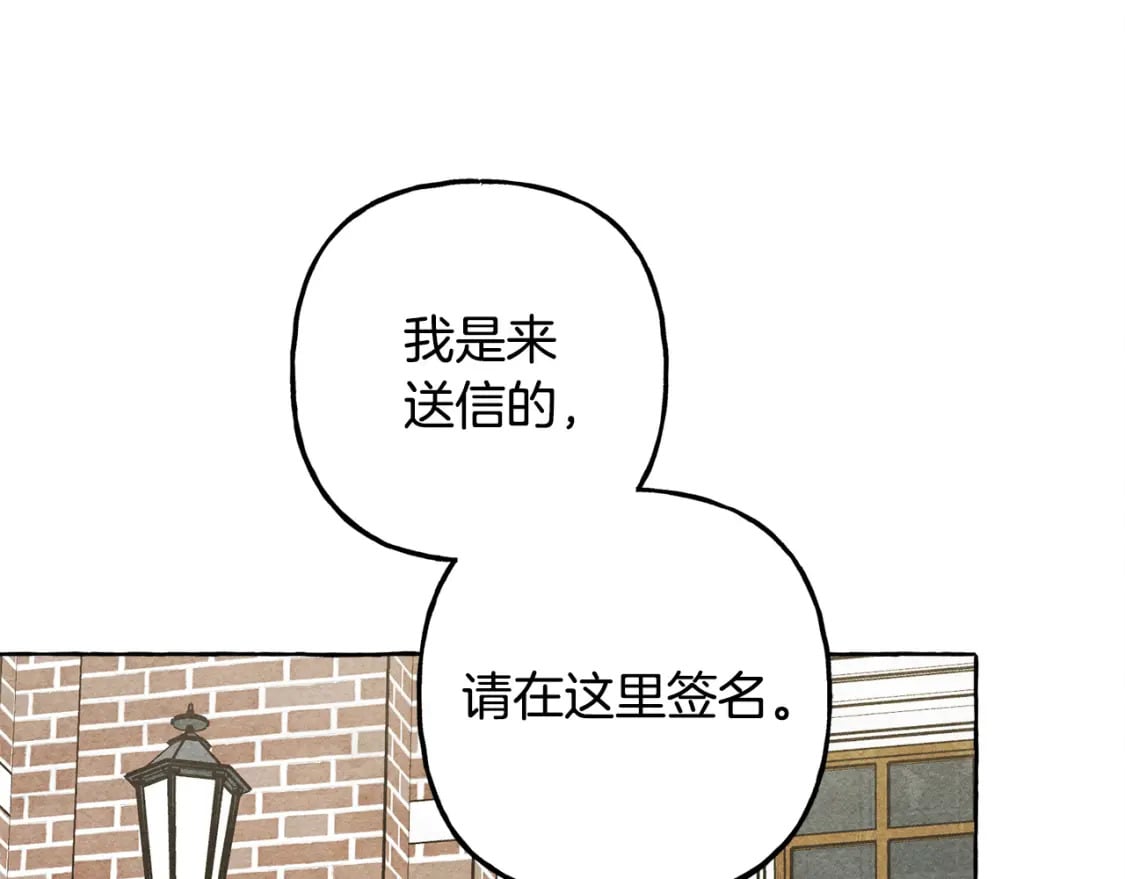 第69话 你为什么要可怜他？49