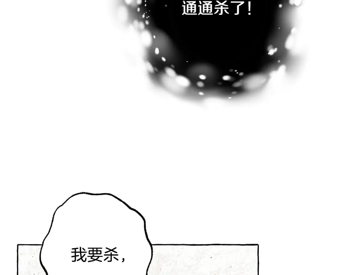 第69话 你为什么要可怜他？25