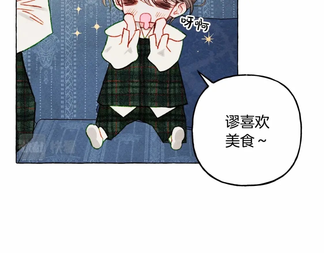 第62话 龙大人的审讯109