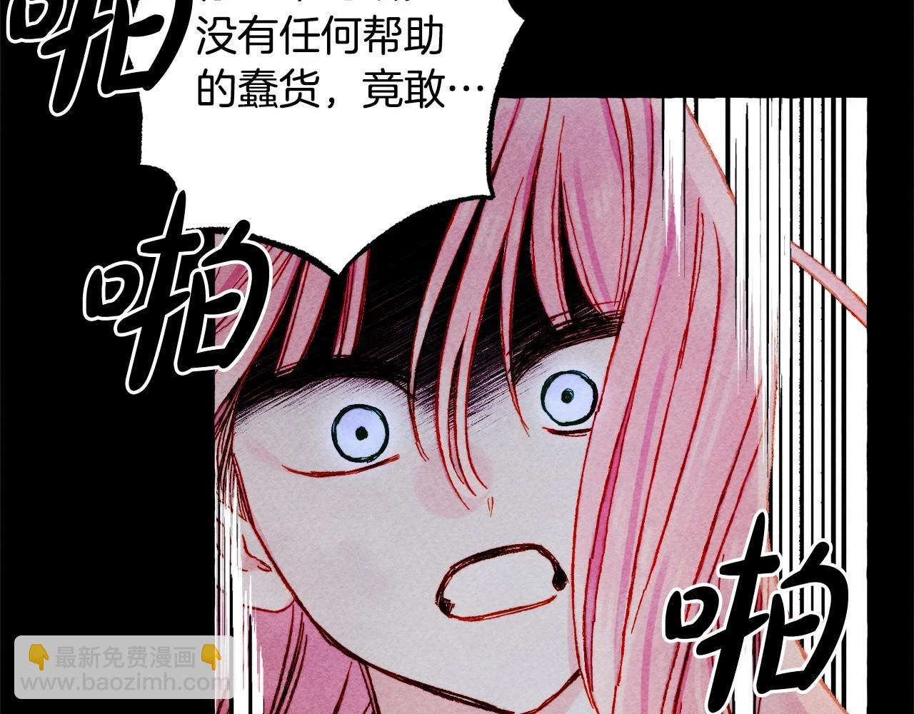 第51话 说谎79