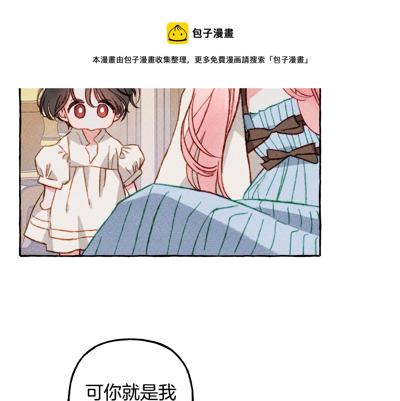 第4话不能随便杀人！64