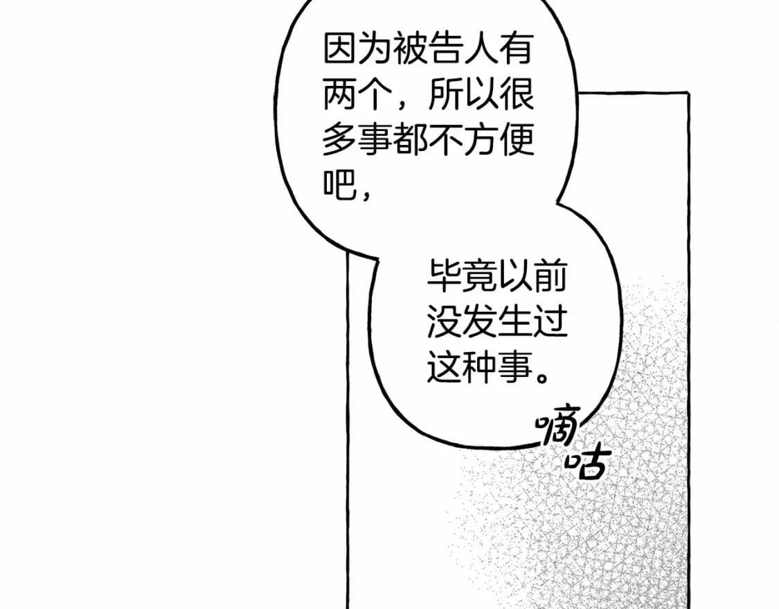 第65话 说谎？122