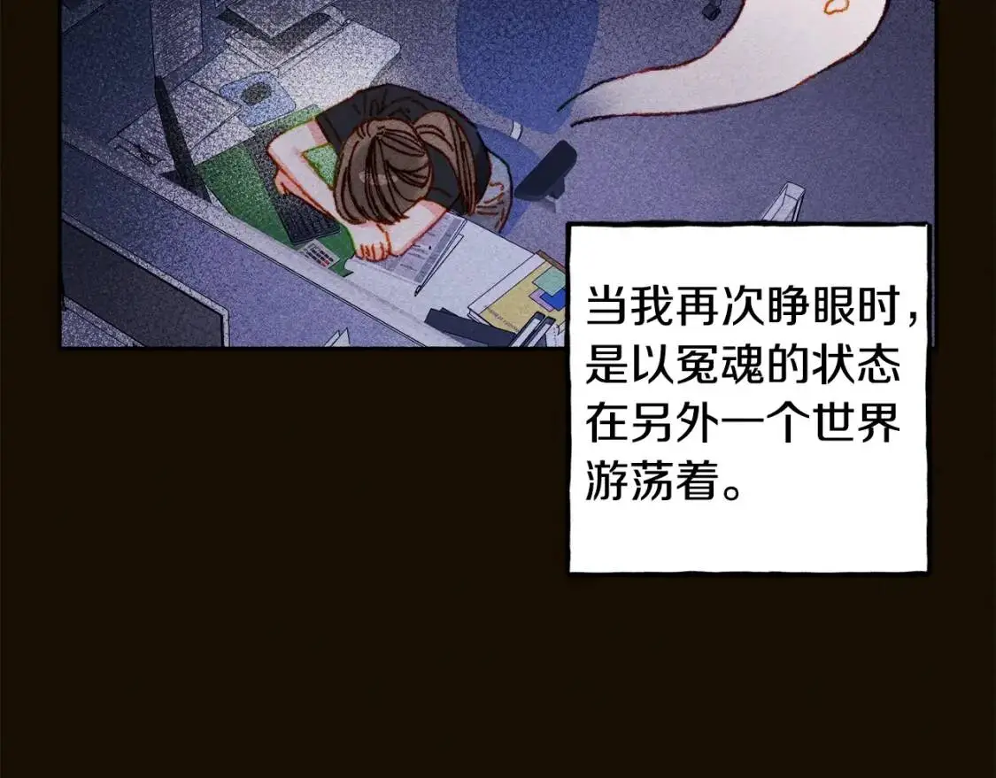 第1话 我命中注定的崽崽啊44