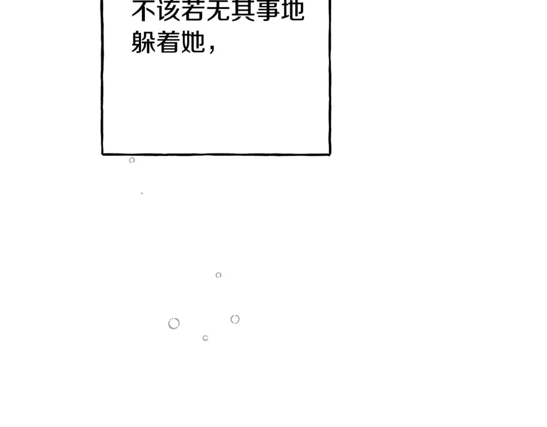 第72话 再也见不到她了？66