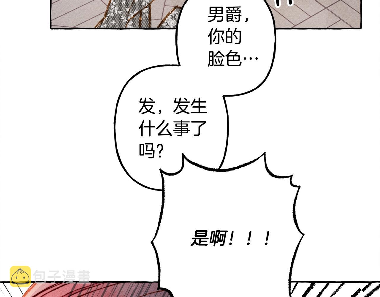 第27话浑身充满力量78